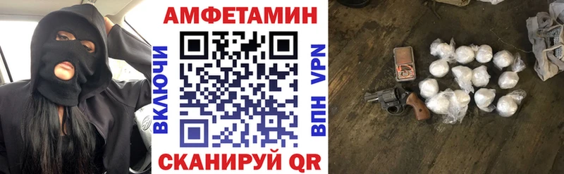 Купить где  Кудымкар  АМФЕТАМИН Premium 