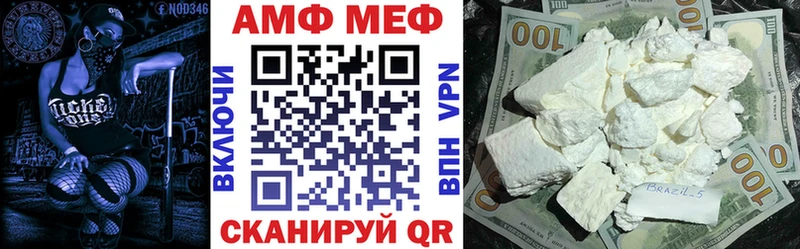 АМФ Розовый Кудымкар