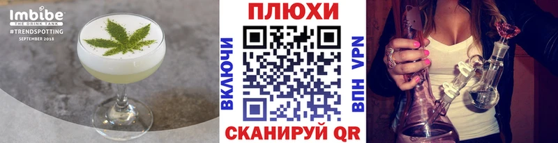 Canna-Cookies конопля Купить где Кудымкар