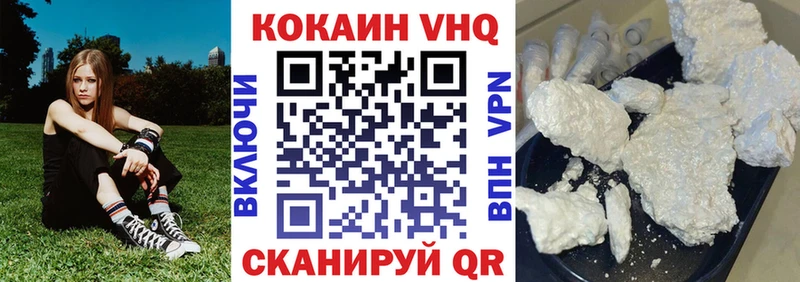 Купить  Кудымкар  КОКАИН 97% 