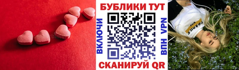 Купить  Кудымкар  ЭКСТАЗИ TESLA 