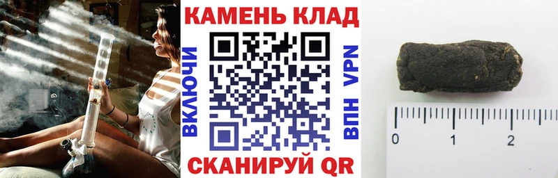ГАШ убойный  Купить закладки  Кудымкар 