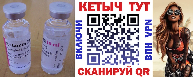 Кетамин VHQ  Купить где  Кудымкар 