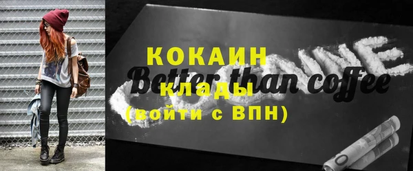 бошки Корсаков