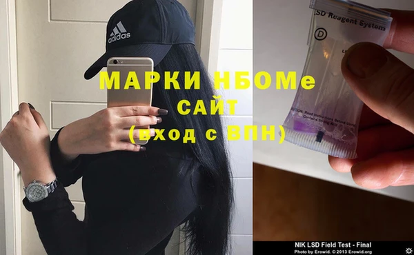 spice Красноперекопск