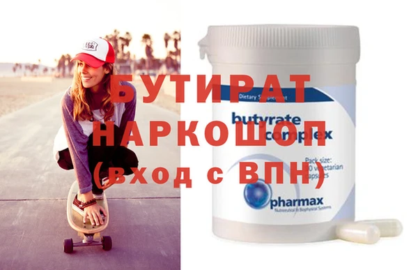 спиды Архангельск