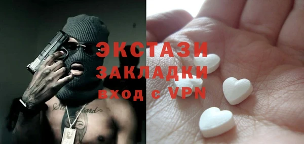 spice Красноперекопск