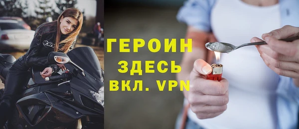 бошки Корсаков