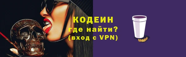 герыч Краснотурьинск