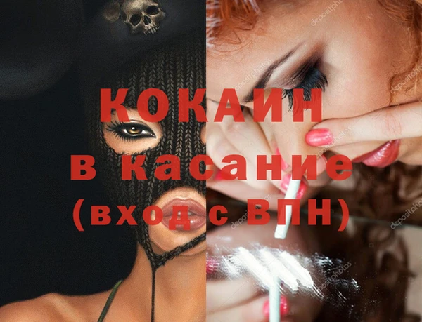 герыч Краснотурьинск