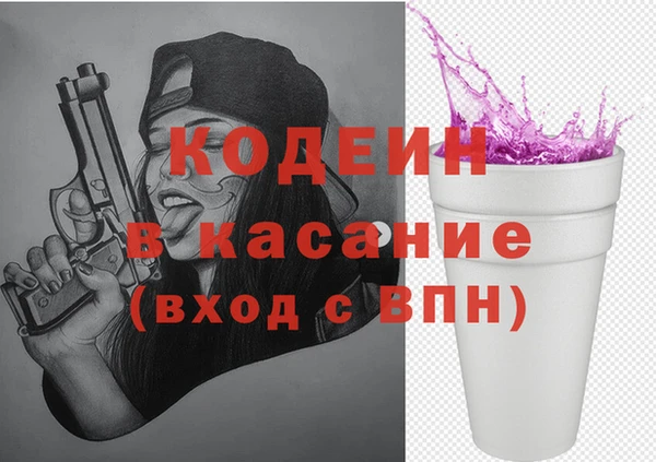 герыч Краснотурьинск