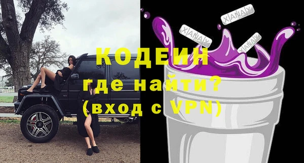 spice Красноперекопск