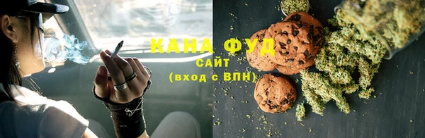 spice Красноперекопск