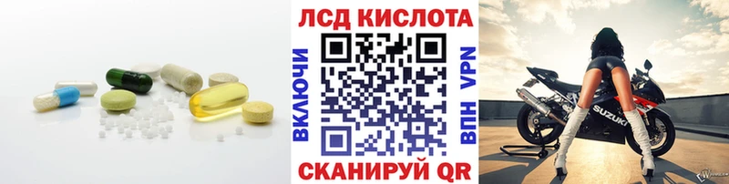 Купить закладки  Кудымкар  ЛСД экстази ecstasy 