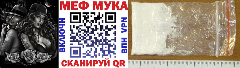 Купить где  Кудымкар  Меф mephedrone 