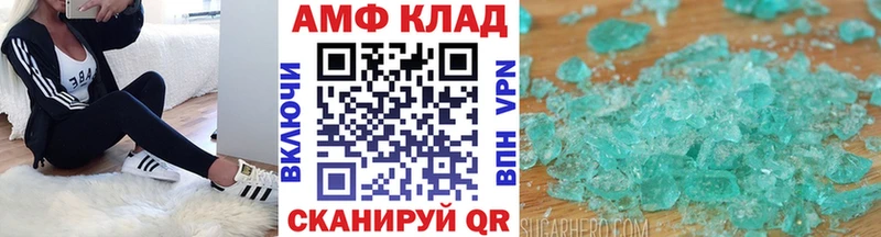 Купить где  Кудымкар  МЕТАМФЕТАМИН винт 