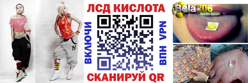 Купить где  Кудымкар  Наркотические марки 1,8мг 
