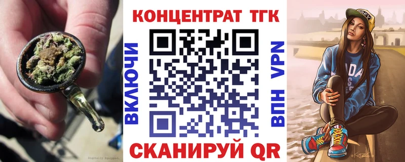 ТГК Wax  Купить  Кудымкар 